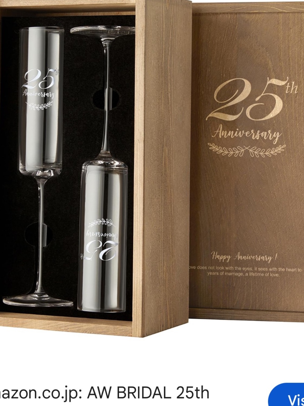 25th Anniversary Silver Toasting Flutes - Set of 2
